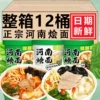 Товары от 微微零食馆