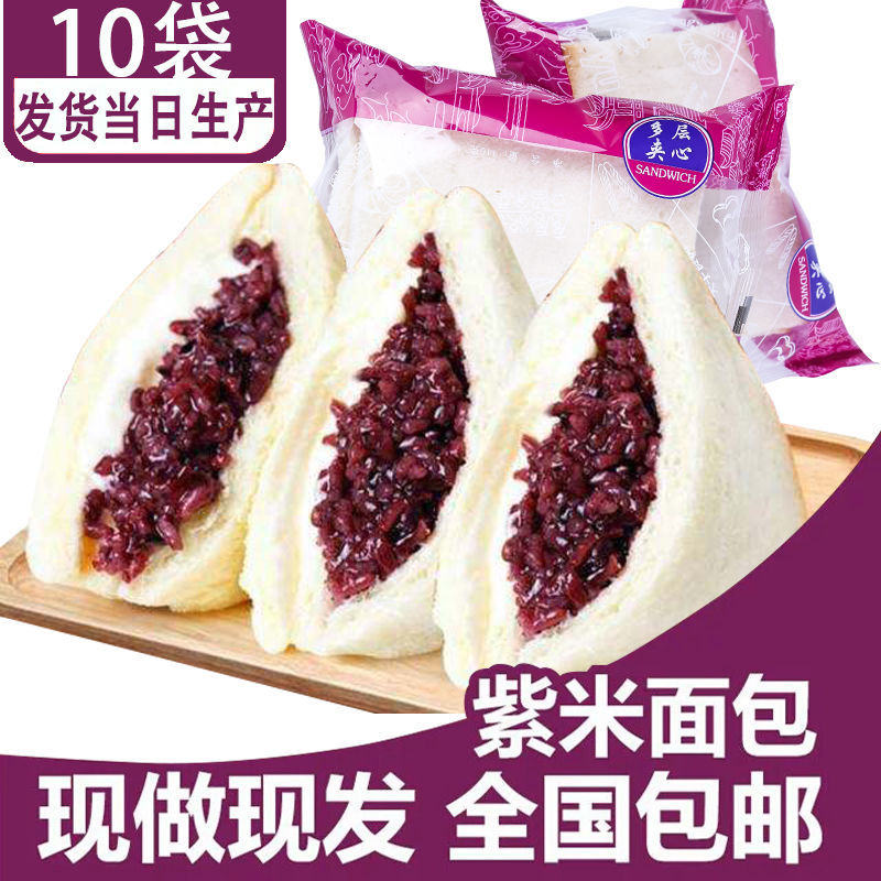 早餐面包20 / 10 /5袋装多蛋糕