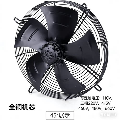 外转子轴流风机110V/三相220V/415V/440V/460V/480V/660V非标定制