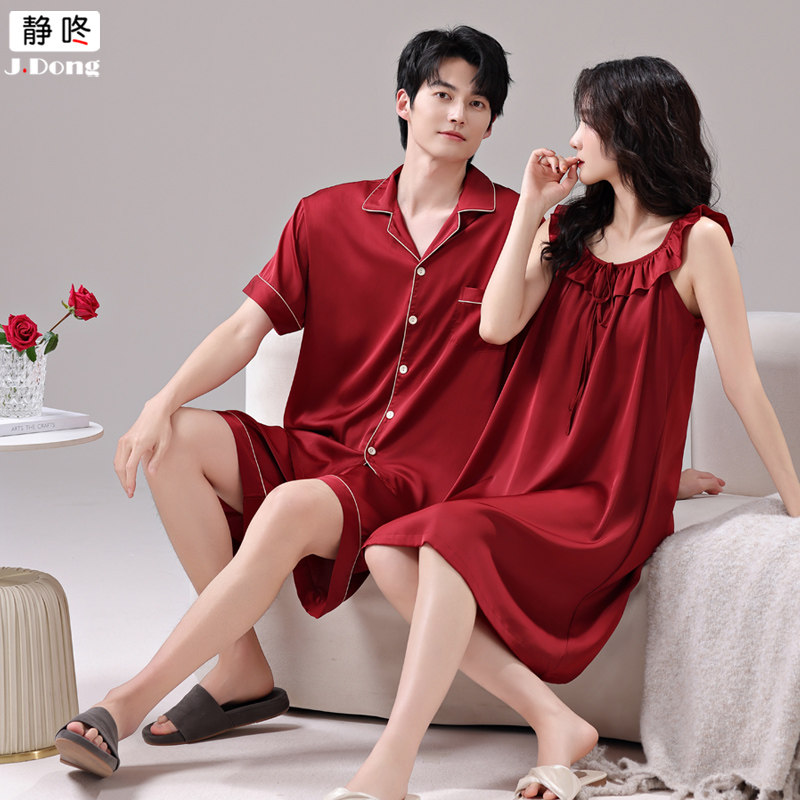 新婚结婚红色情侣睡衣女夏季冰丝吊带睡裙男士短袖家居服大尺码套