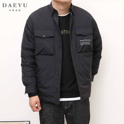 DAEVU冬新款年青潮胖子大号加肥加大码男士翻领衬衫士羽绒服外套