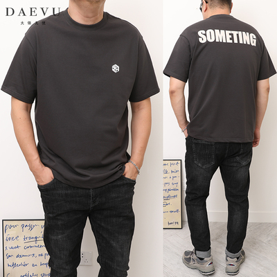 Daevu/大依无忧大码中袖卫衣