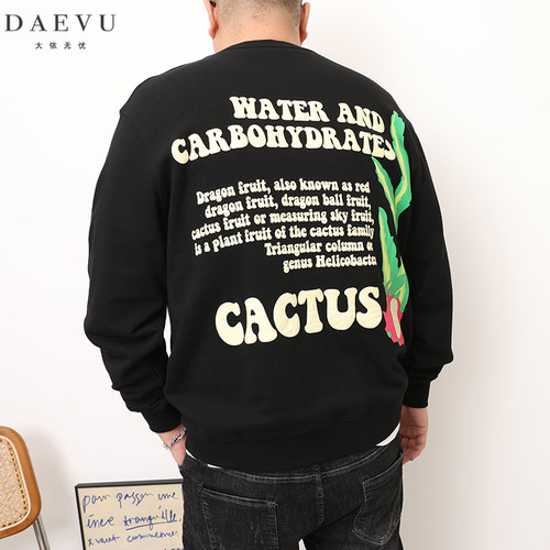 Daevu秋新款重磅卫衣大码