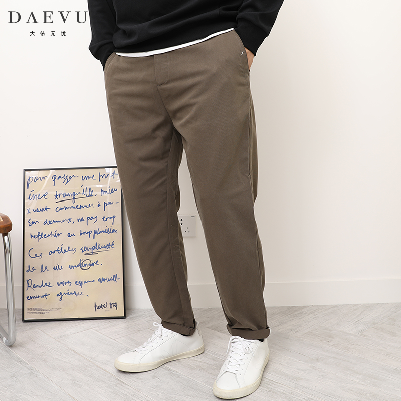 加肥加大码男士休闲长裤