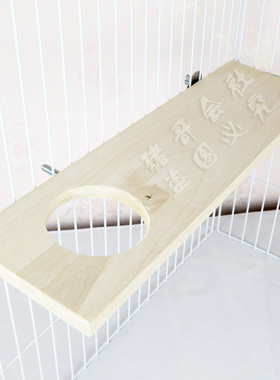 猪哥会社 DM024 长边跳板（带洞） 跳台 踏板 超长 适合大笼子