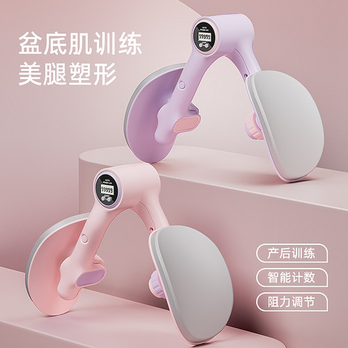 瘦退夹腿器赫朗美腿器