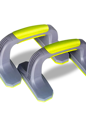 H型支架俯卧撑工字防滑俄挺家用健身练胸肌器材训练运动臂肌包邮