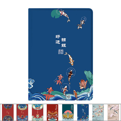 MatePad平板皮套书本款国风图案