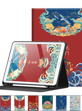 适用华为荣耀MatePad11平板SE笔槽Pro保护皮套C5e平板软壳Air书本