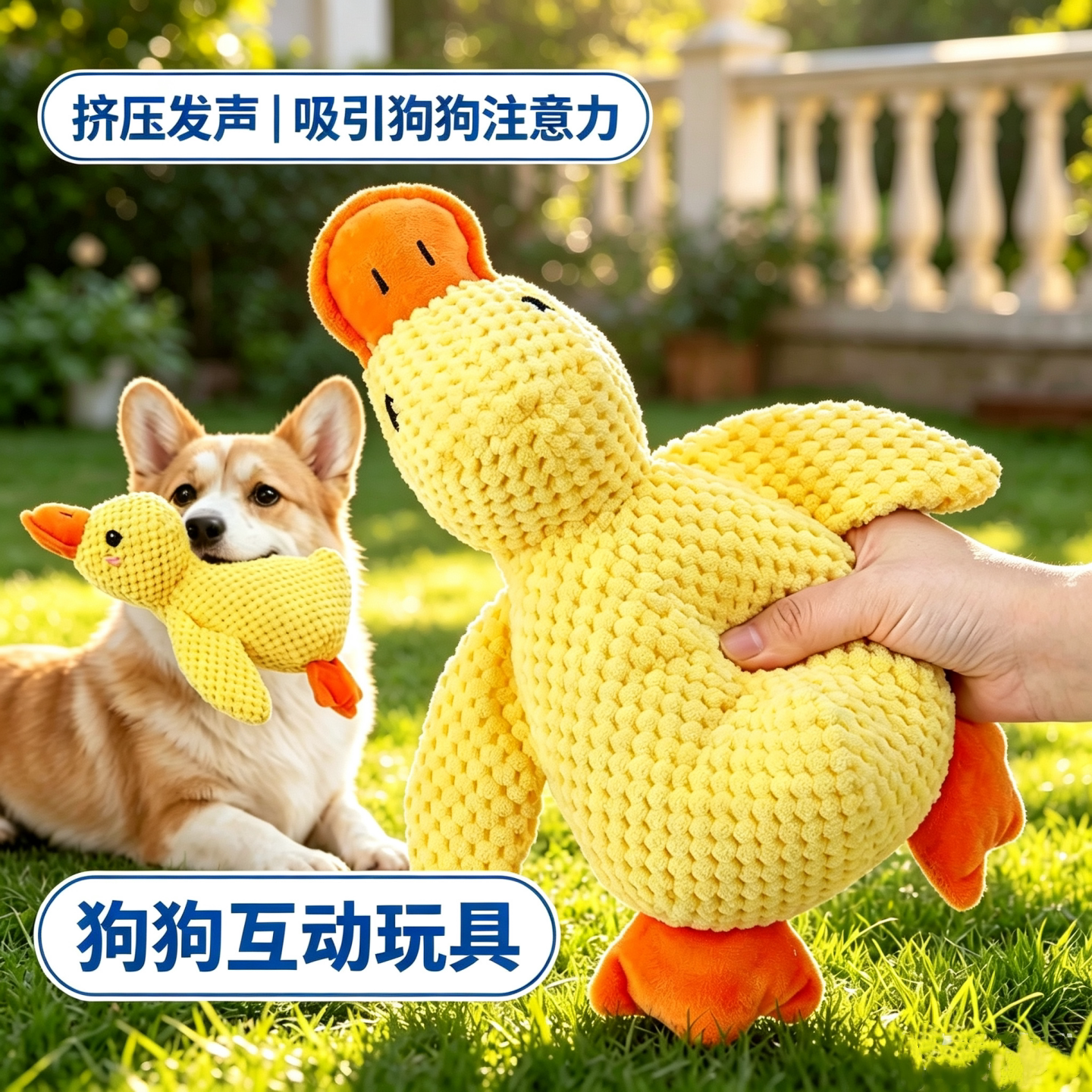 狗狗解闷玩具毛绒互动耐咬玩偶图片
