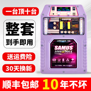 SAMUS山姆斯大功率988M锂电池户外逆变器机头12V新能源一体机全套