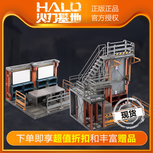 JOYTOY暗源 1/18机库场景会议库/检测区 3.75寸可动兵人展示地台