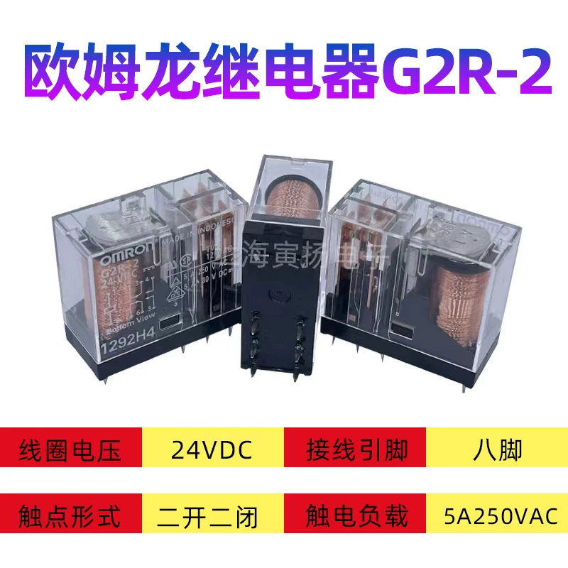 Реле Omron G2R-1 G2R-1 G2R-2 реле G5V-2 G5V-2 G5V-G6D-ASI