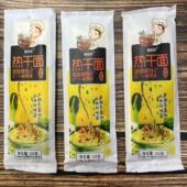楚联桥热干面武汉风味正宗酱料包调料面条速食 面碱水面酸豆角