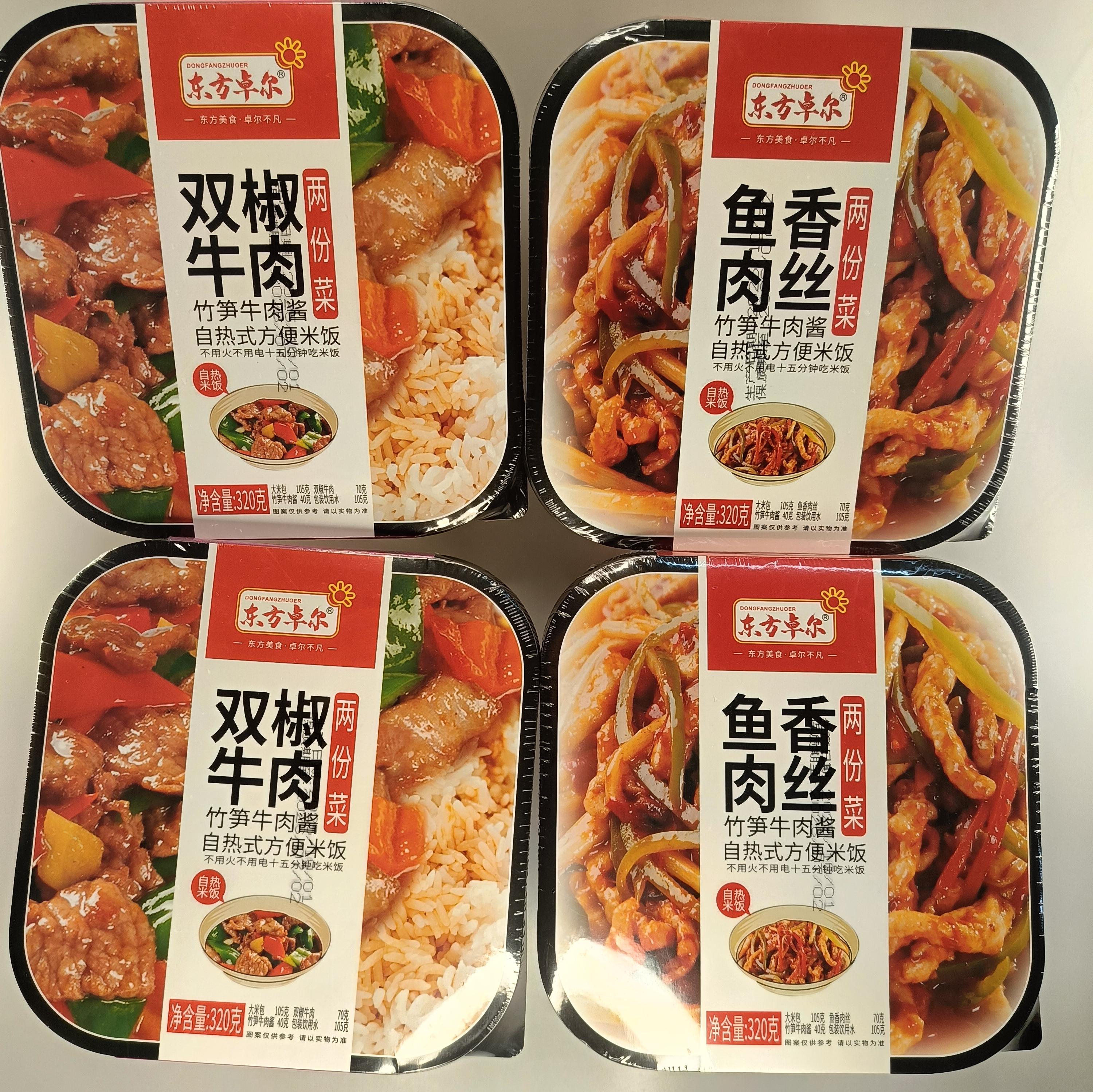 东方卓尔自热式方便米饭火锅