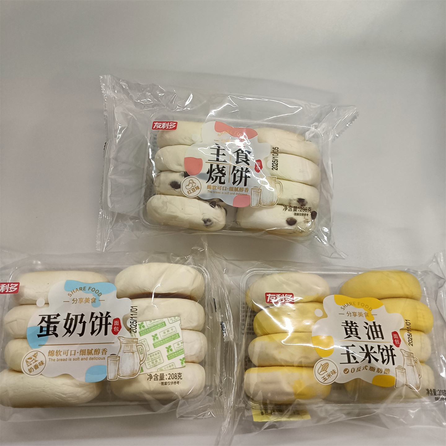 208g友利多蛋奶饼烧饼玉米饼面包袋装中式糕点早餐零食,零食/坚果/特产,中式糕点/新中式糕点,淘宝优惠券,粉丝福利购,淘宝优惠卷