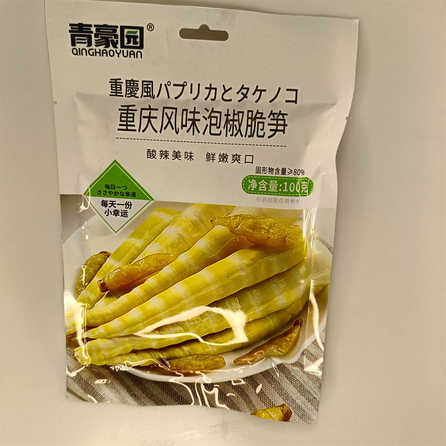 青豪园重庆泡椒脆笋100g即食