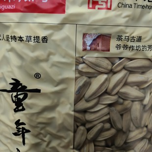 160克童年记多味葵瓜子袋装美味食品零食批