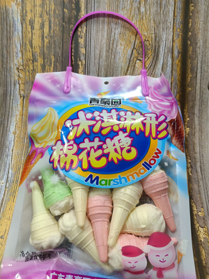 青豪园冰淇淋形棉花糖