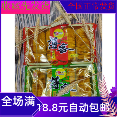 160g超薄饼干烤肉味早餐袋装