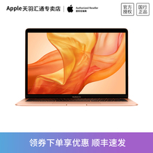 MacBook Air13.3英寸双核处理器i5笔记本电脑128GB 256GB超薄便携商务办公新 Apple 苹果