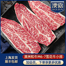 澳嘉澳洲M5M3谷饲安格斯西冷眼肉菲力牛小排牛排原切官方旗舰店