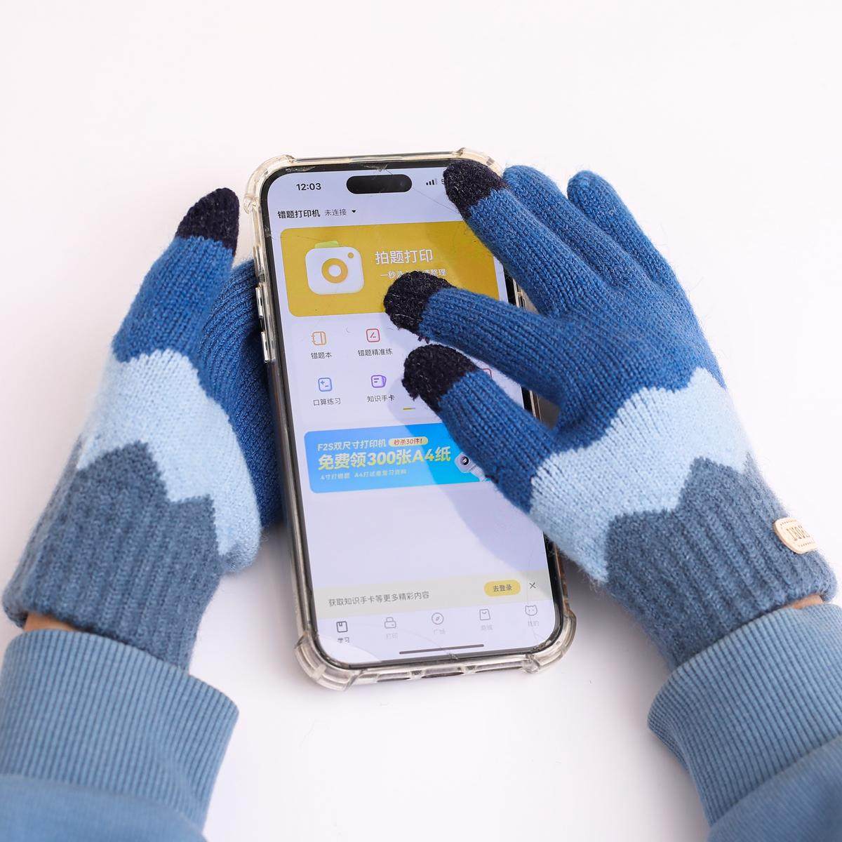 儿童可触屏手套冬天保暖男童五指毛线7-8岁6秋冬季小男孩加厚薄款,服饰配件/皮带/帽子/围巾,手套,淘宝优惠券,粉丝福利购,淘宝优惠卷