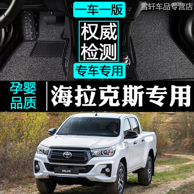 06-17款7代/8丰田Hilux专用皮卡