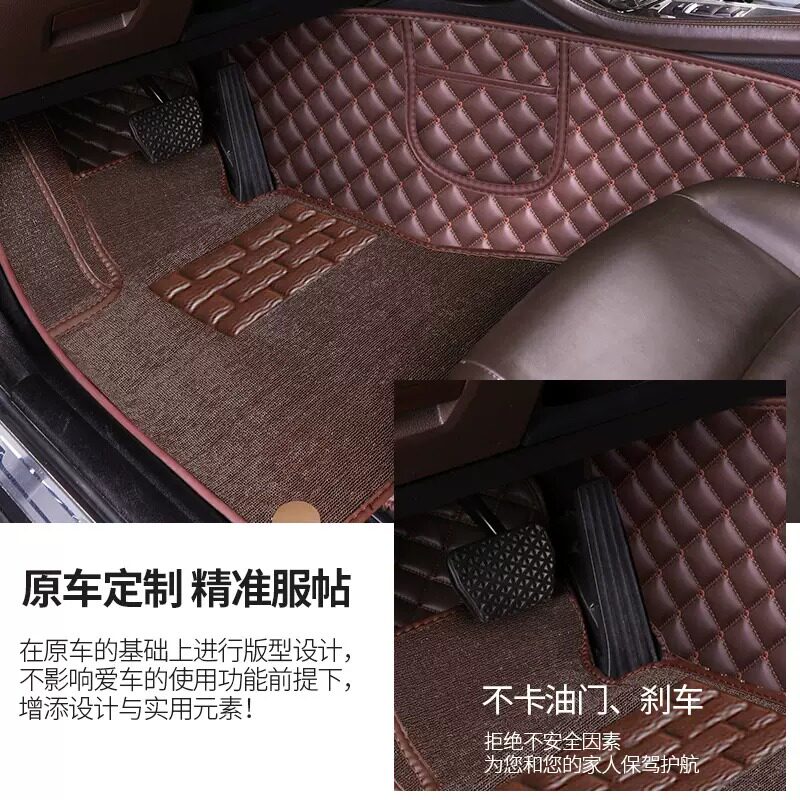 别克英朗XT/GT/2010/2011/2012/2013/2014款年全大包围汽车脚垫子