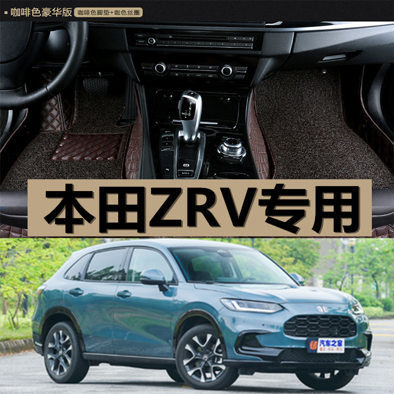 汽车脚垫拓兴致在脚垫