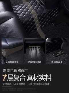 新宝骏悦也专车专用大包围汽车脚垫全包围丝圈地毯环保耐磨车垫子