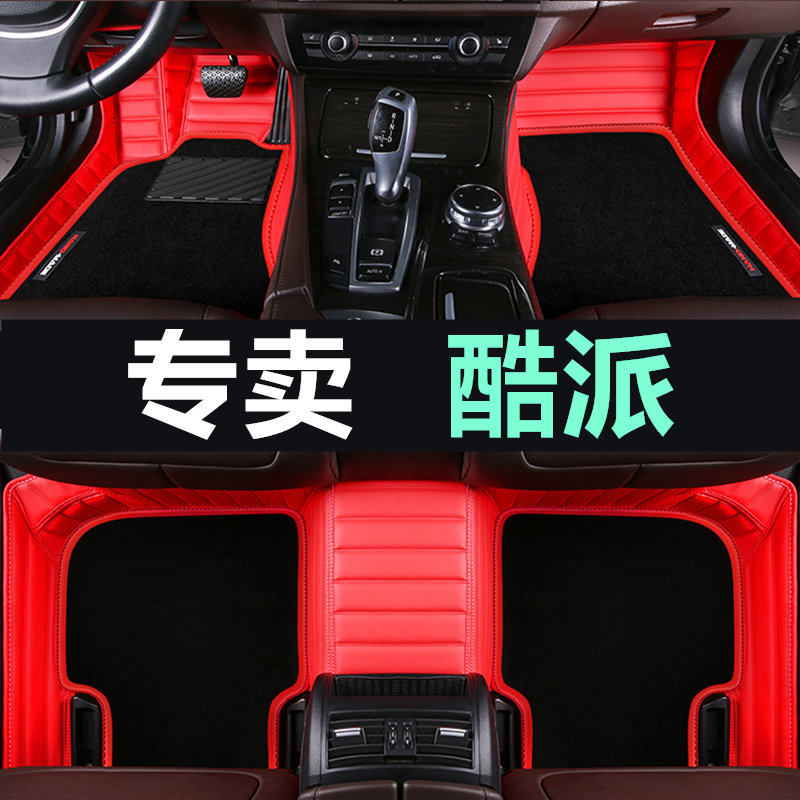 现代劳恩斯内饰改装易清洗脚垫
