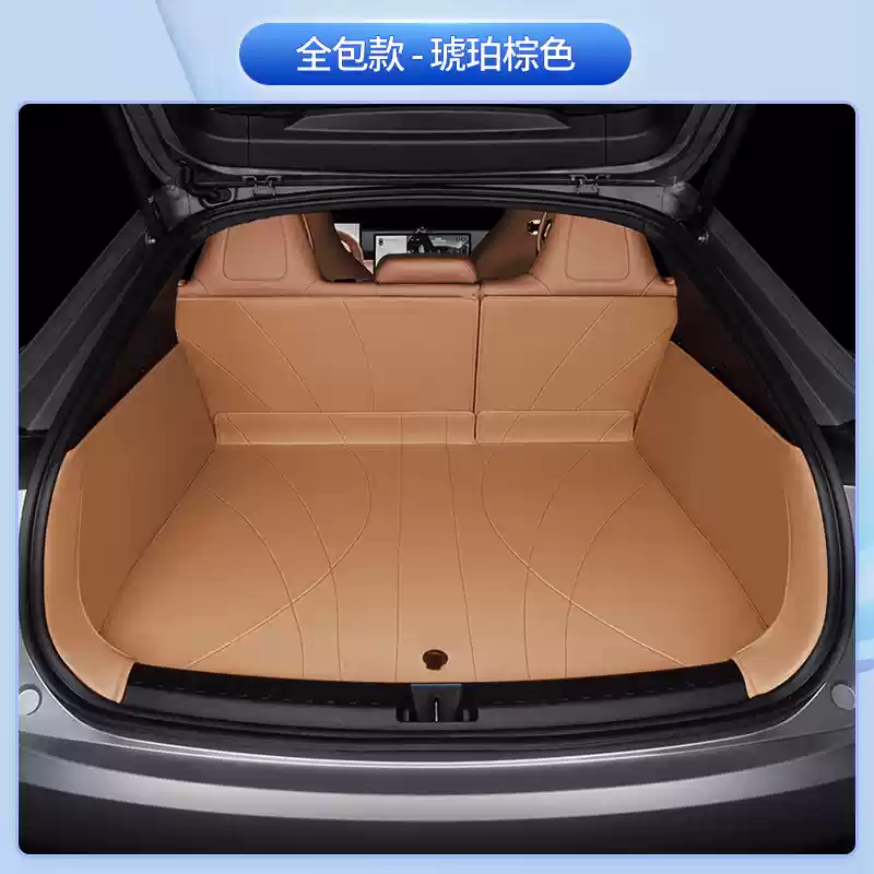专车专用定制小轿车越野车SUV全包围后备箱垫皮定做汽车用品内饰