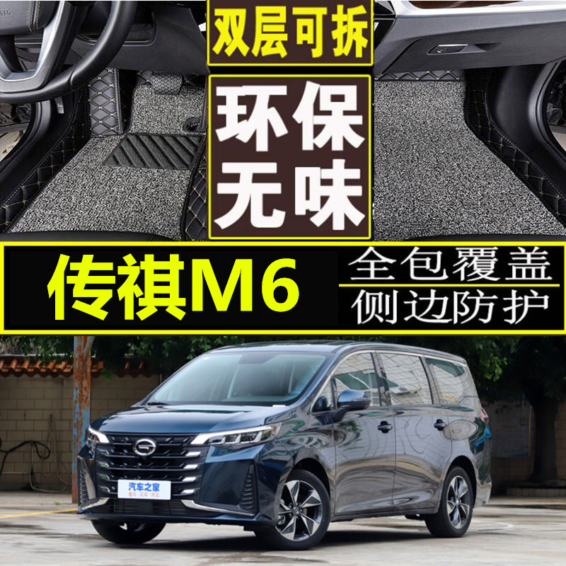 环保无味 专车定制 稳固服帖 包退换