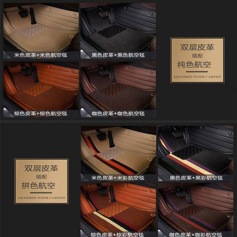 專車專用可定制香港右軚右驾驶右肽右舵奔驰腳墊車毯地氈宝马車氈