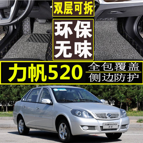 环保无味 专车定制 稳固服帖 包退换