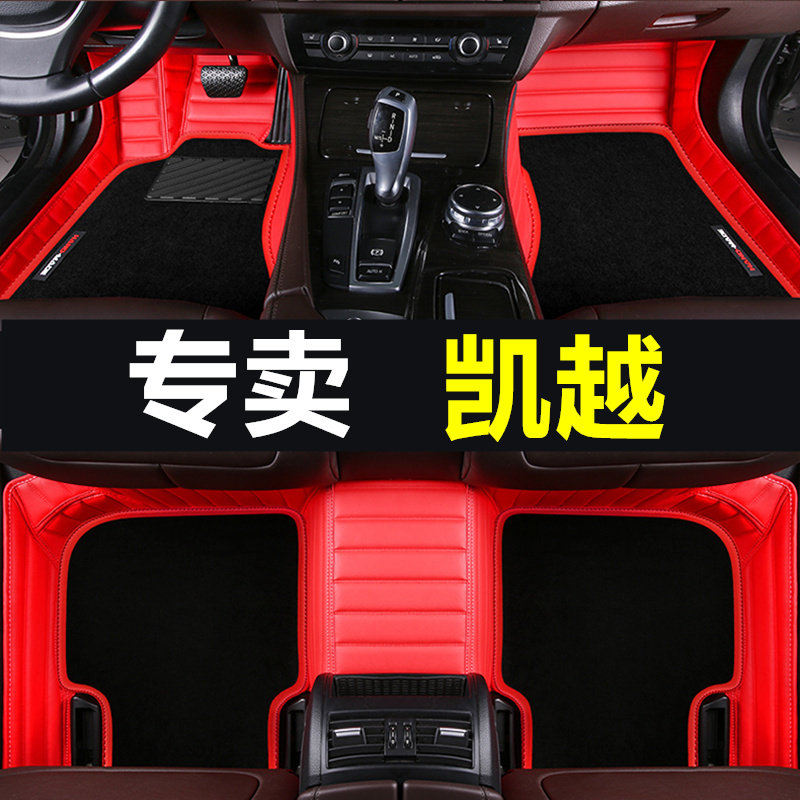 老新别克凯越款15年大汽车手动挡
