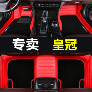 2006 2.5皇冠2.8 2007 2009老款 专车汽车脚垫地垫 2008 2005