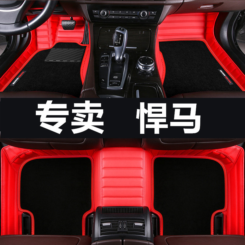 悍马H2/H3脚垫专用全包围