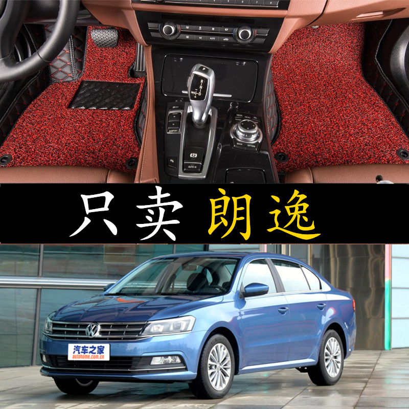上海大众郎逸专用全包围汽车脚垫