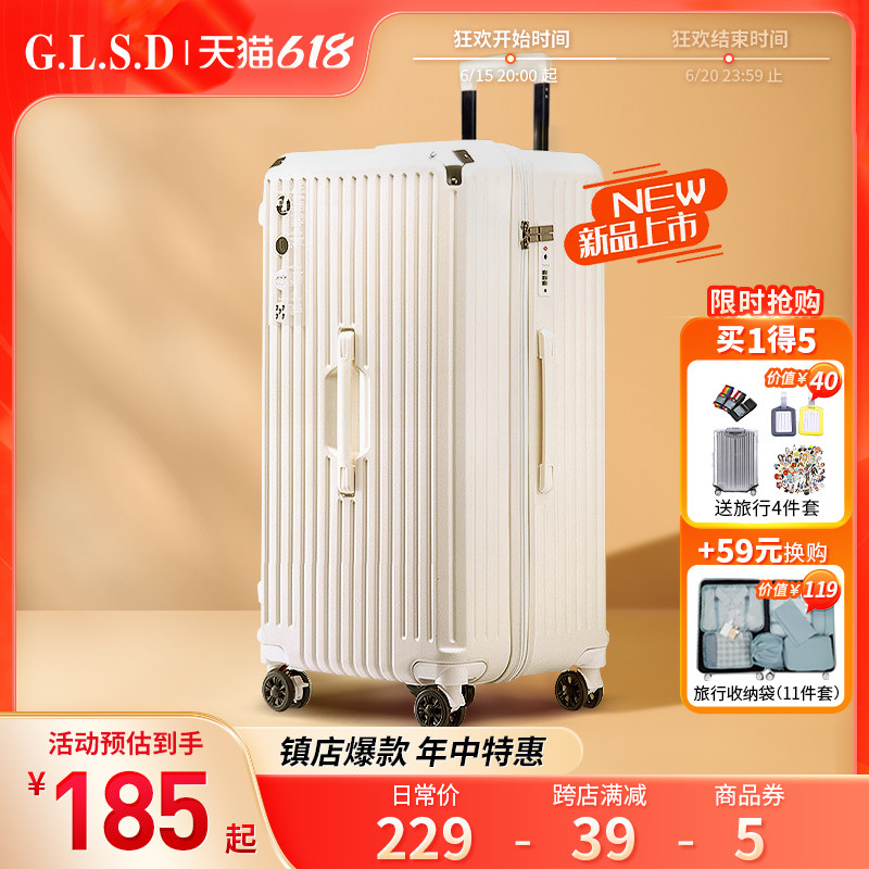 行李箱拉杆箱女大容量28寸拉链款男旅行箱万向轮学生耐用防爆皮箱