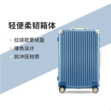 Универсальный прочный чемодан с молнией, 20 дюймов