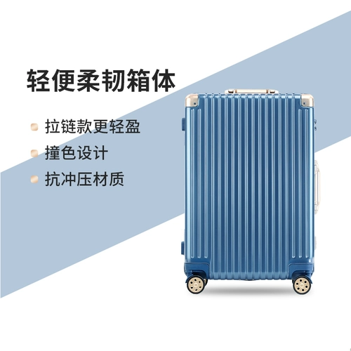 Универсальный прочный чемодан с молнией, 20 дюймов