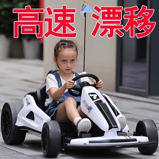 卡丁车儿童电动车高速漂移10岁以上成人赛车网红平衡车遥控车玩具