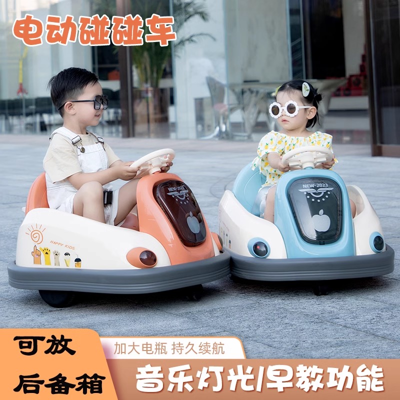 儿童电动车四轮遥控车宝宝碰碰车1-3岁遥控车玩具车可坐人儿童车