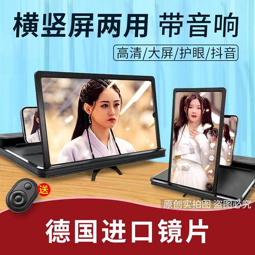 花一菲高清横竖两用放大器音响