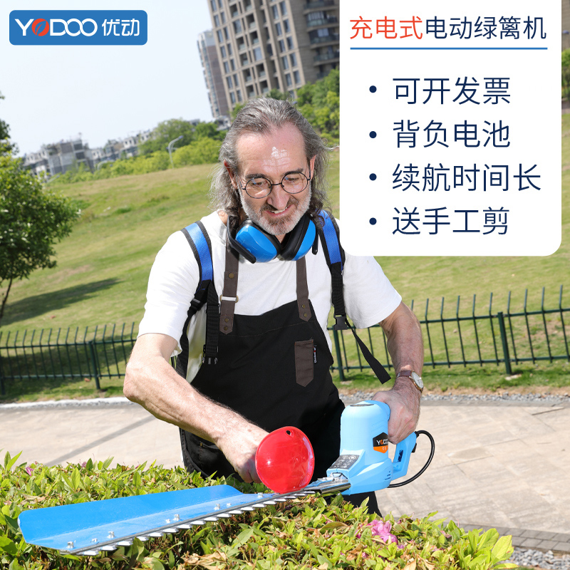 充电式电动绿篱修剪机园林修枝剪