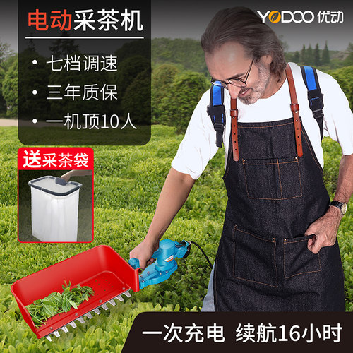 无刷电动采茶机手持修剪采摘神器