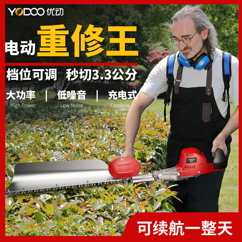 充电式电动绿篱机园林修粗枝神器