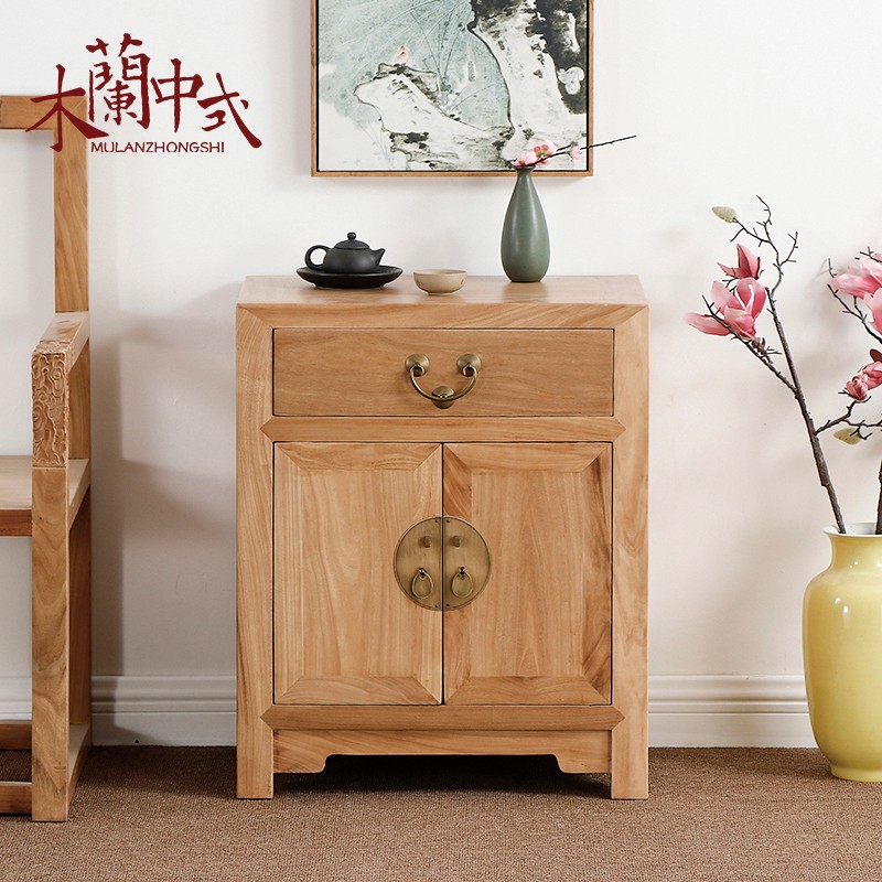 新中式简约榆木床头柜现代实木仿古储物小柜玄关门厅边柜定制